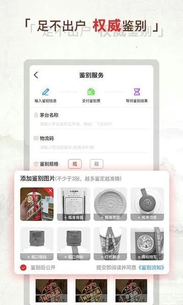 �ƿ�(ę́����ƽ̨)v1.73 ��׿��