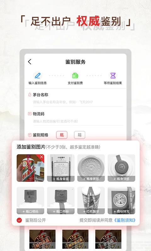 �ƿ�(ę́����ƽ̨)v1.73 ��׿��