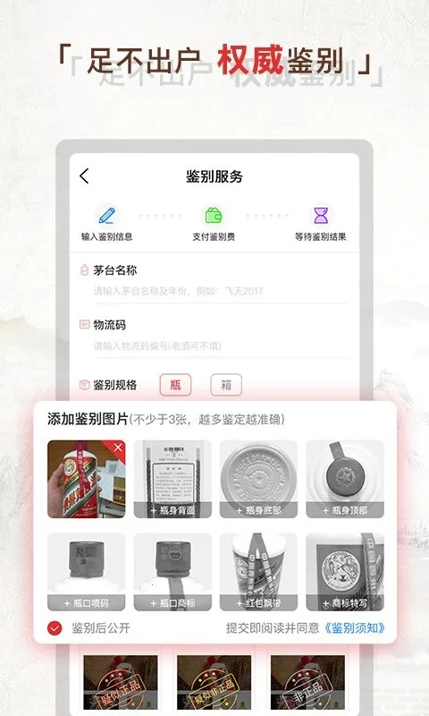 �ƿ�(ę́����ƽ̨)v1.73 ��׿��