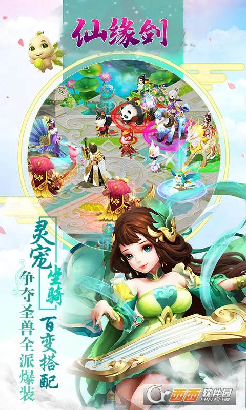 ��Ե��2025�ֻ���v1.0 app