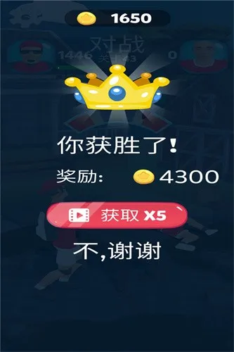 �����Ĵ�(���ƽ�ѹ��Ϸ)v1.1 �ֻ���