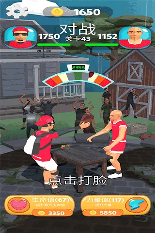 �����Ĵ�(���ƽ�ѹ��Ϸ)