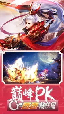 ߱��ն�����°�׿��v6.1.113 app
