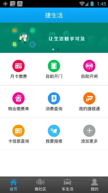 ������(������ݷ���)vV4.4.7 ��׿��