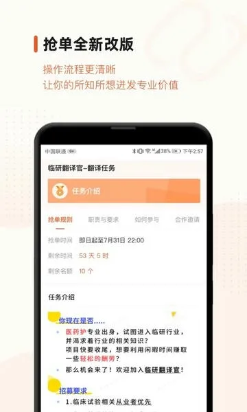 ҩ����(���й���ƽ̨)v5.4.3 app