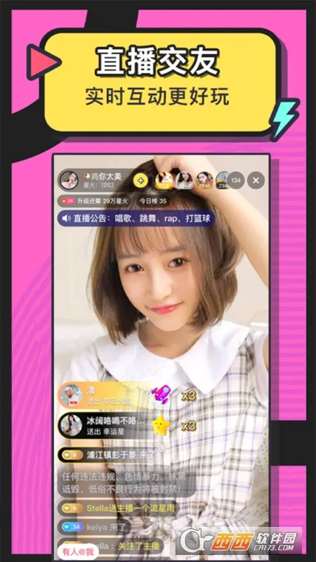 ����Լ2025���°汾v252.0 app