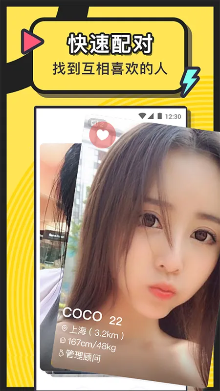 ����Լ2025���°汾v252.0 app