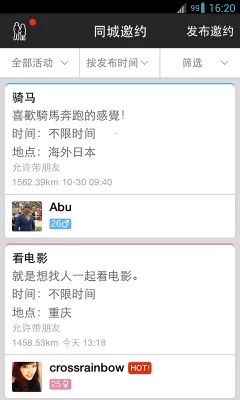����Լ2025���°汾v252.0 app