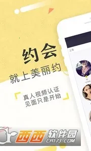 ����Լ2025���°汾v252.0 app