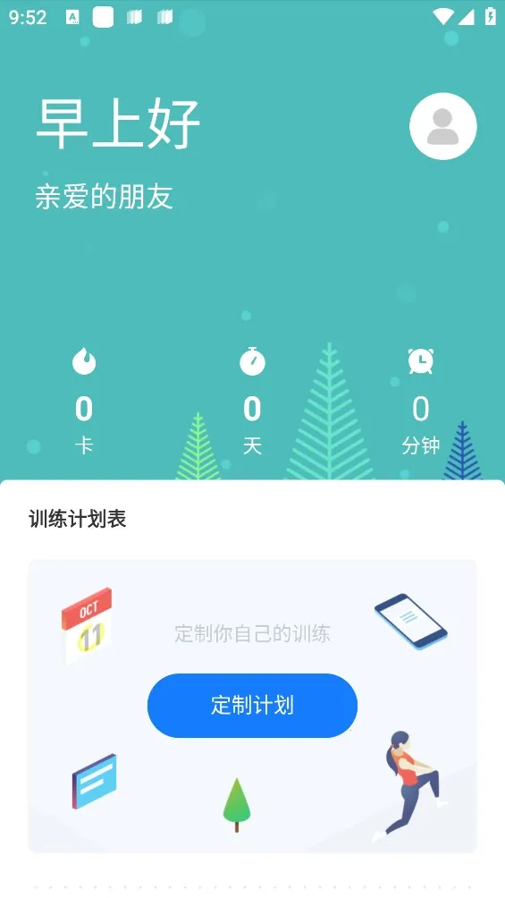 ������(��������)v1.1.7 ��׿��