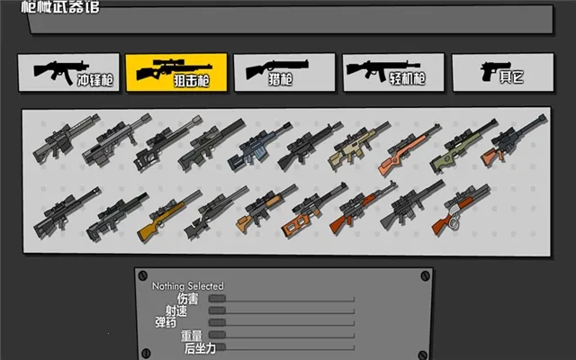 ССǹս22025�ֻ���v2.0.4.0 ���°�