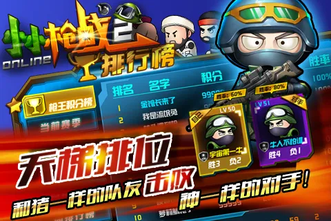 ССǹս22025�ֻ���v2.0.4.0 ���°�
