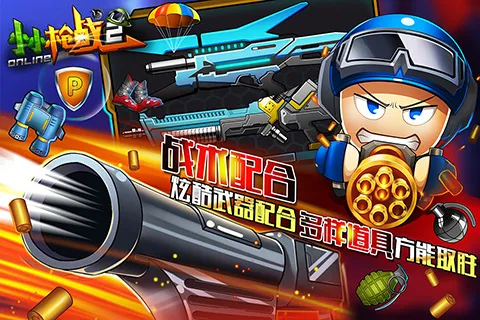 ССǹս22025�ֻ���v2.0.4.0 ���°�