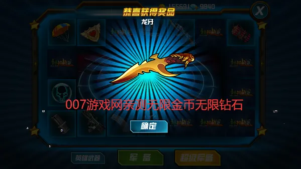 ССǹս22025�ֻ���v2.0.4.0 ���°�