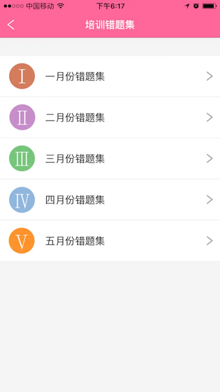 ��������(��ʿѧϰ����)v7.6.9 ��׿��
