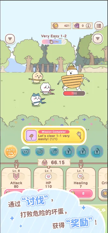 �ڴ��������ۣ����ʷ������°�׿��v1.3.0 ���°�