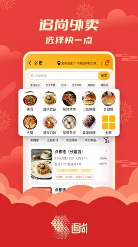 ׷��(��ҵ�������)v5.0.5 app