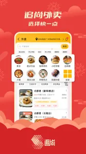 ׷��(��ҵ�������)v5.0.5 app