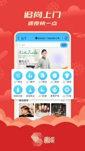 ׷��(��ҵ�������)v5.0.5 app