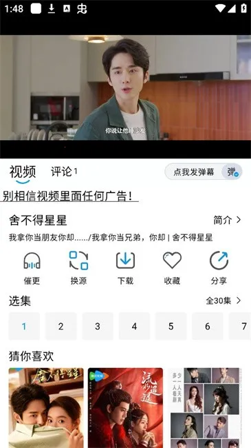 ��ӥӰ�������ֻ���v3.5.35 app