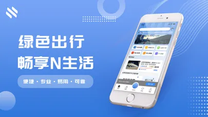 N����(һվ���)v1.1.1 app