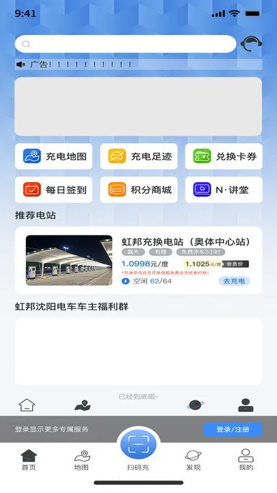 N����(һվ���)v1.1.1 app