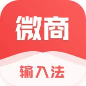 ΢�����뷨2025�ٷ����°汾v2.6.4 app
