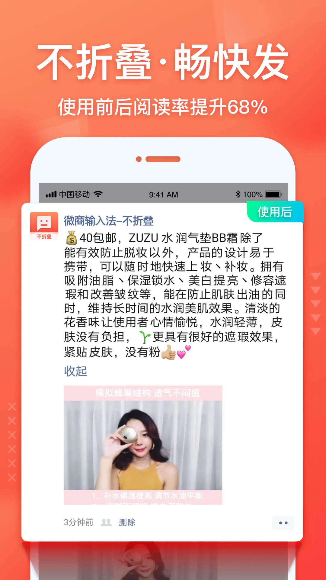 ΢�����뷨2025�ٷ����°汾v2.6.4 app
