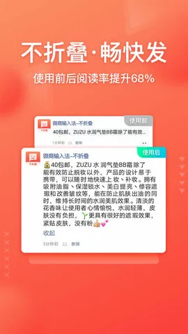 ΢�����뷨2025�ٷ����°汾v2.6.4 app