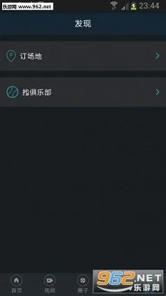 ȫ���������ֻ���v2.10.10 app