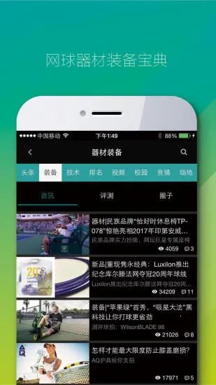 ȫ���������ֻ���v2.10.10 app