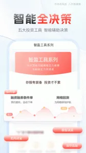 ��̩�븻ͨ2025��׿�ֻ���v8.47.2282 ��׿��
