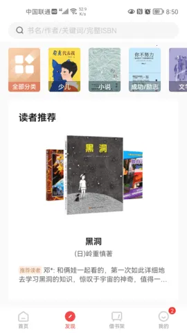 ����԰��2025���°汾v2.25 app