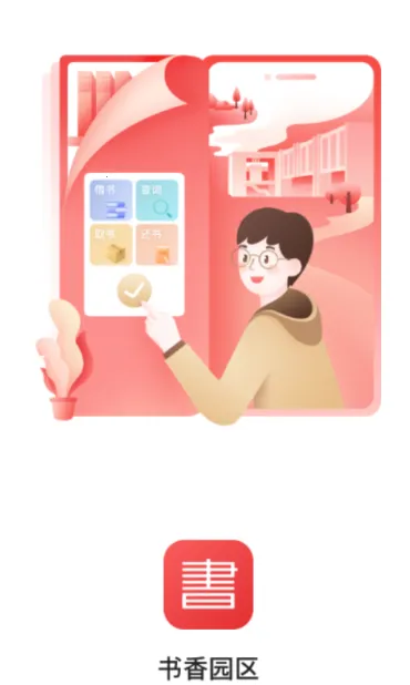 ����԰��2025���°汾