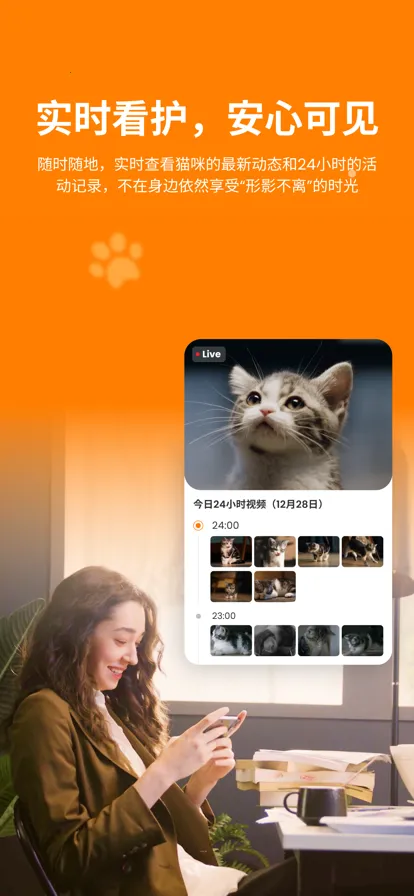 HHOLOVE(è���������)v2.10.8 ��׿��
