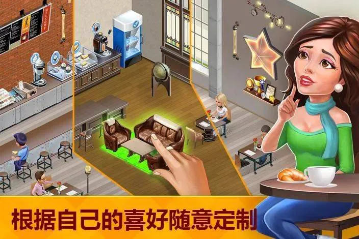 My Cafe2025���°汾v2026.4.0.1 ��׿��
