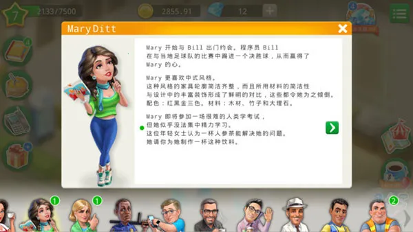 My Cafe2025���°汾