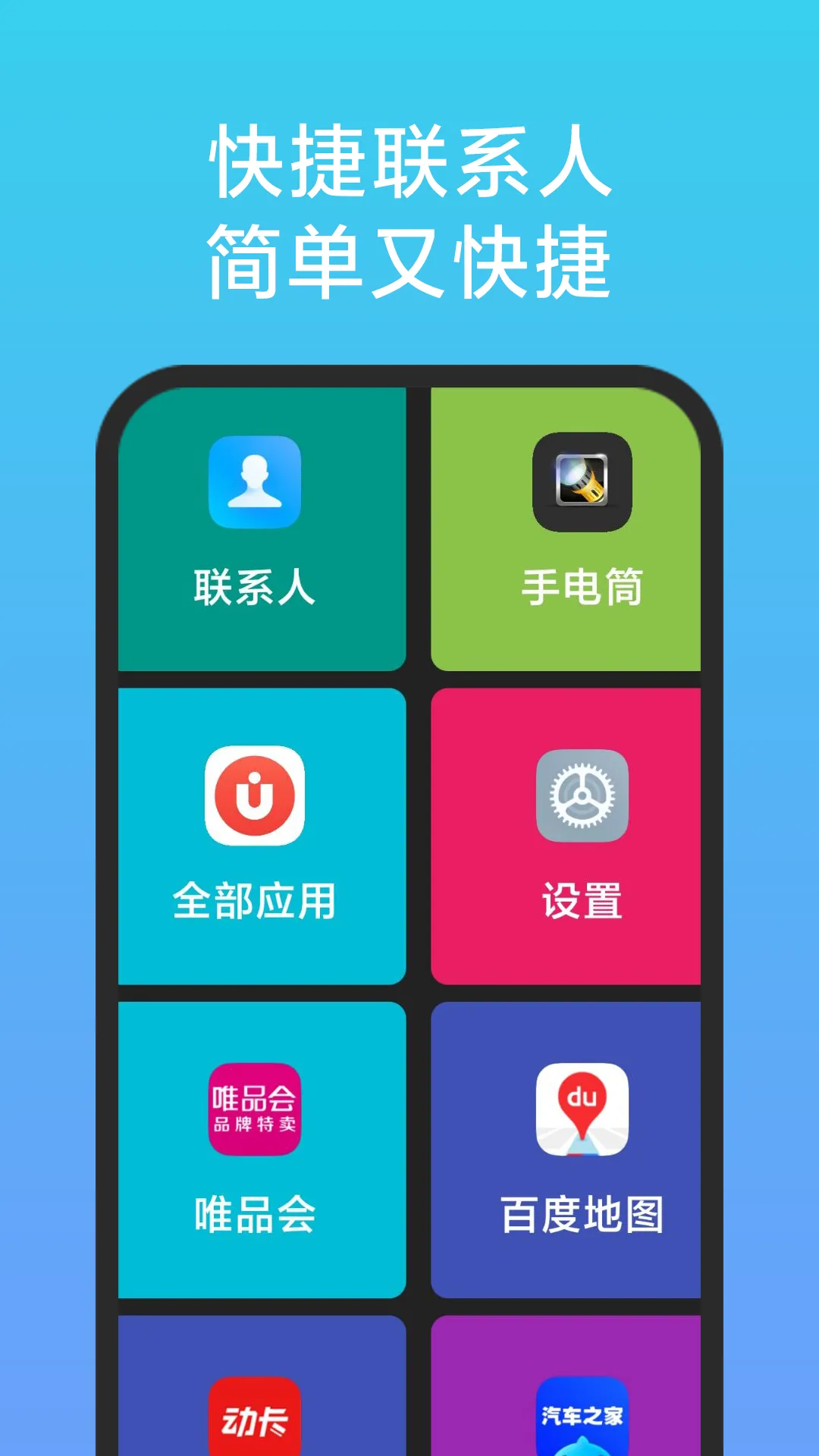 ���˼�������(������������)v1.3.2 ��׿��