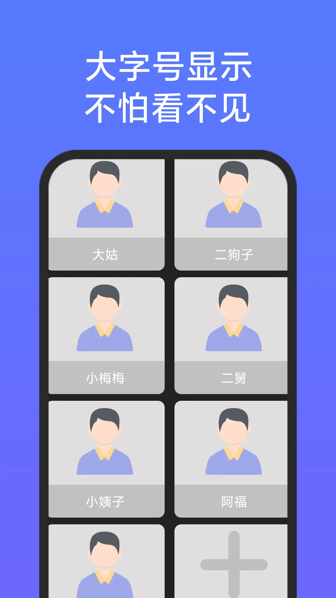 ���˼�������(������������)v1.3.2 ��׿��