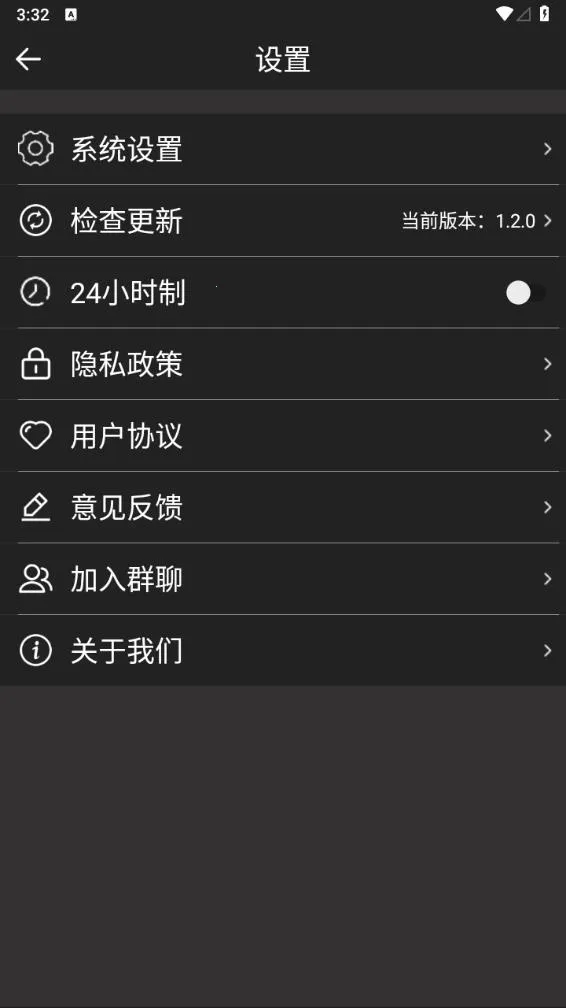 ���˼�������(������������)v1.3.2 ��׿��