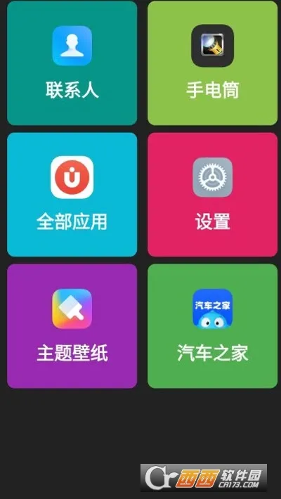 ���˼�������(������������)v1.3.2 ��׿��
