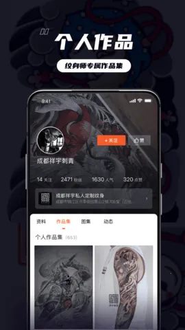 ������(��������ƽ̨)v4.8.3 �ֻ���