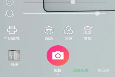 SelfieCity2025����