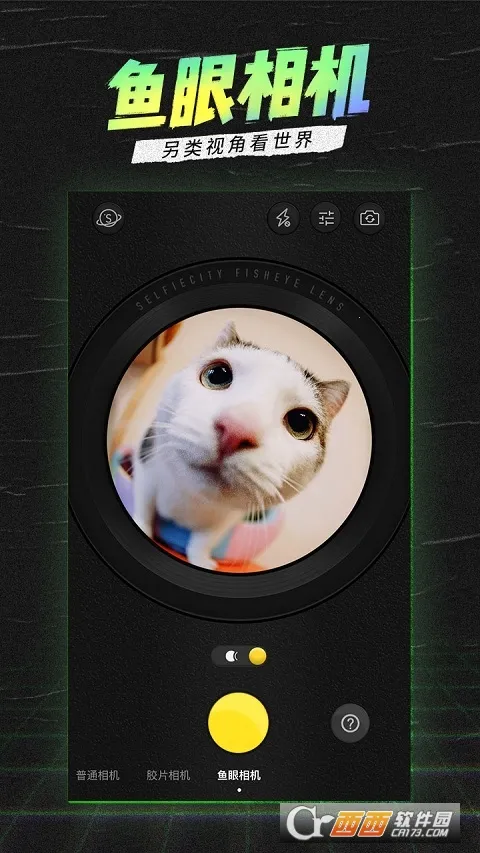 SelfieCity2025����v2.3.0.1 ��׿��