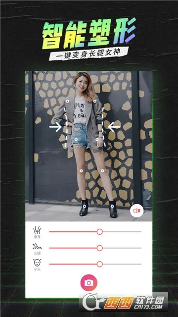 SelfieCity2025����v2.3.0.1 ��׿��