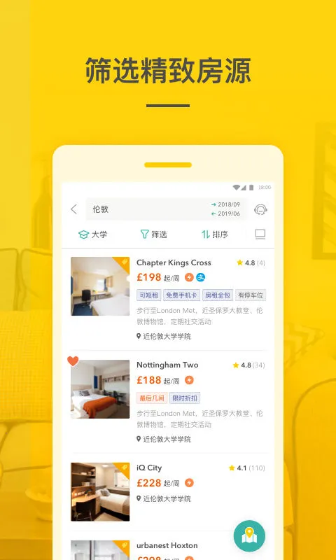 ѧ�ü�(�����ⷿ����)v2.0.6 app