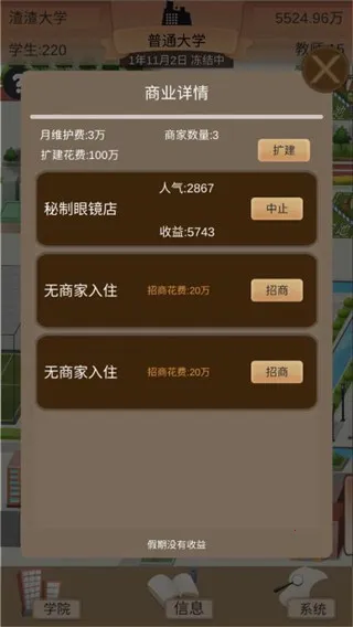��У֮��22025���°汾