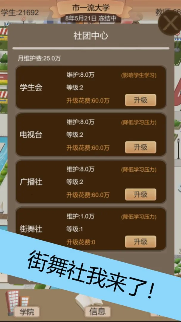 ��У֮��22025���°汾v1.3.3 �ֻ���