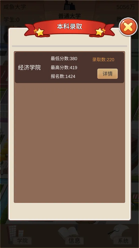 ��У֮��22025���°汾v1.3.3 �ֻ���
