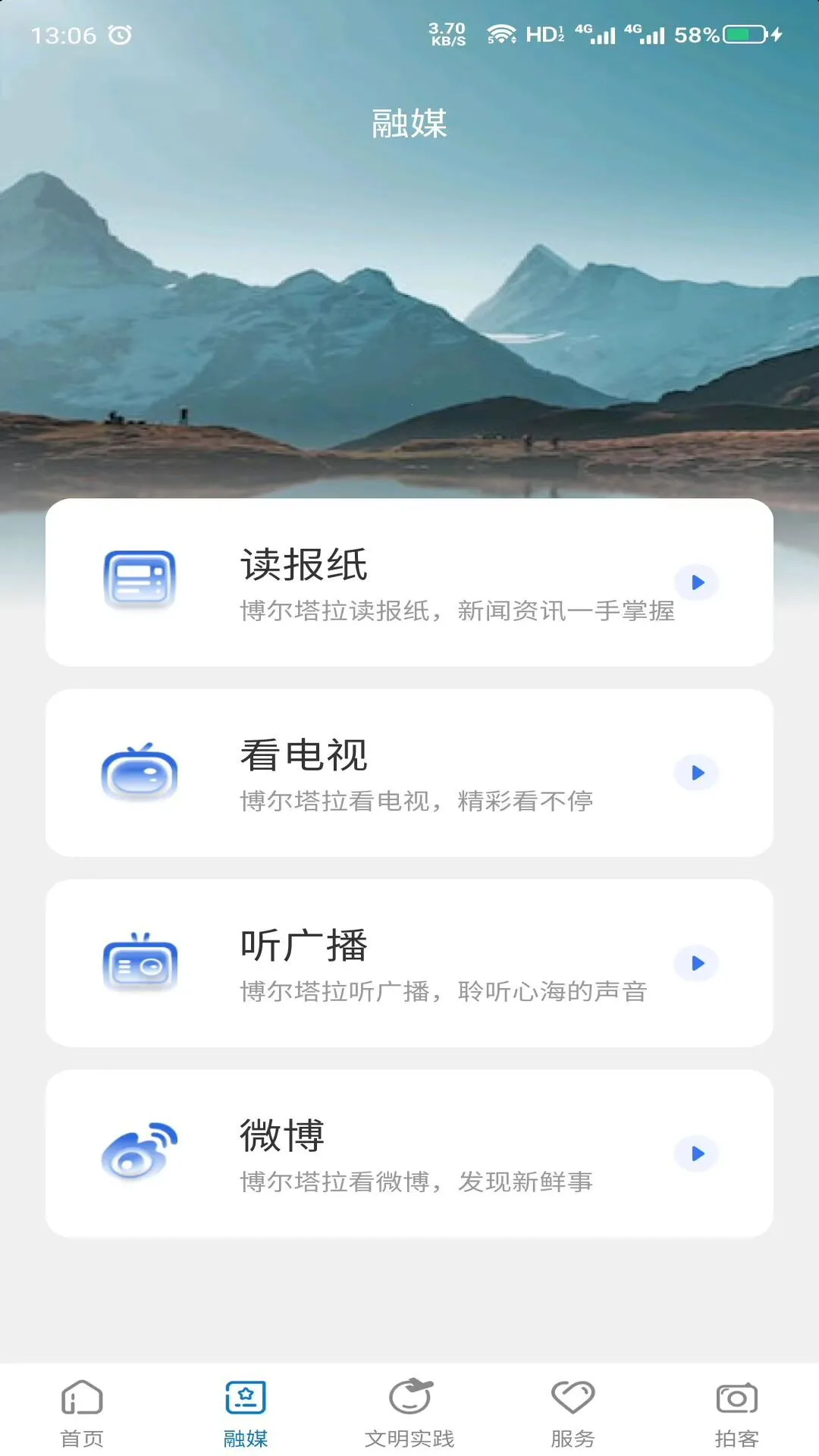 ���㲩��(������Ѷ����)v1.0.4 �ֻ���